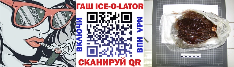 Магазин наркотиков Безенчук АМФ Alpha-PVP Меф мяу мяу Гашиш