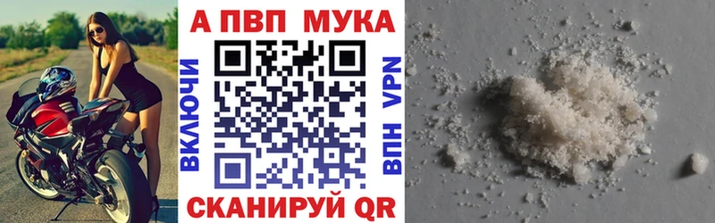 Alfa_PVP крисы CK  Безенчук 