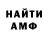 Кетамин VHQ Axelees