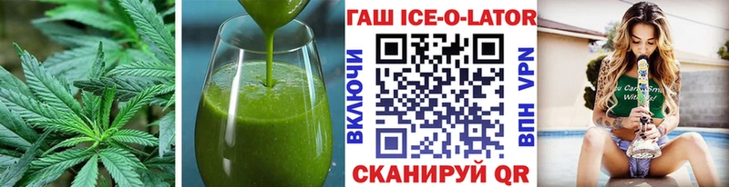 цена   Безенчук  Еда ТГК конопля 