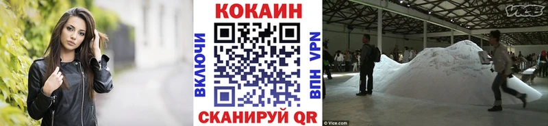 Кокаин 98%  Безенчук 