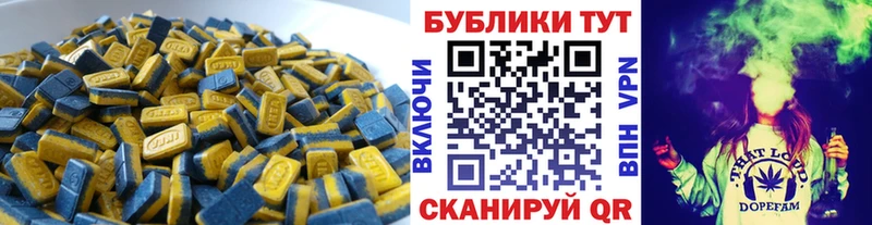 что такое   Безенчук  Экстази 99% 