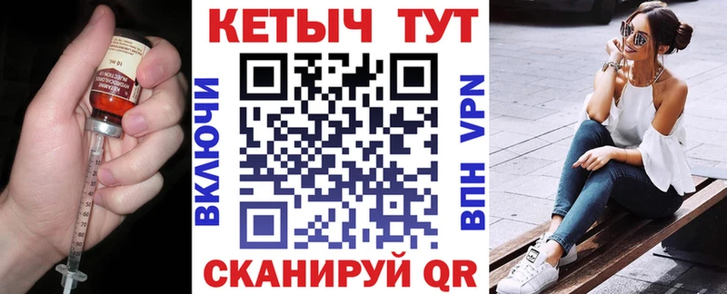 КЕТАМИН VHQ  хочу   Безенчук 