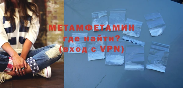 винт Навашино