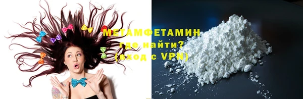 марки nbome Надым
