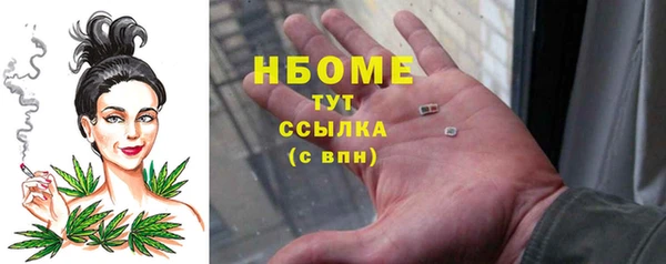 эйфоретик Беломорск