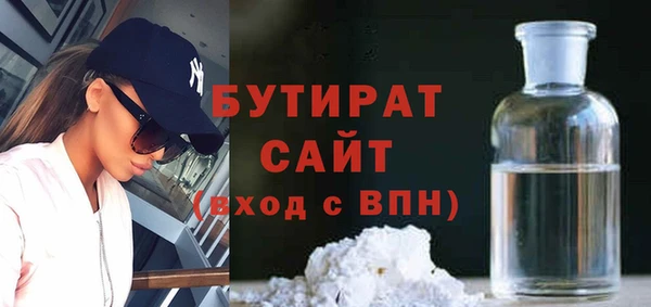 марки nbome Надым