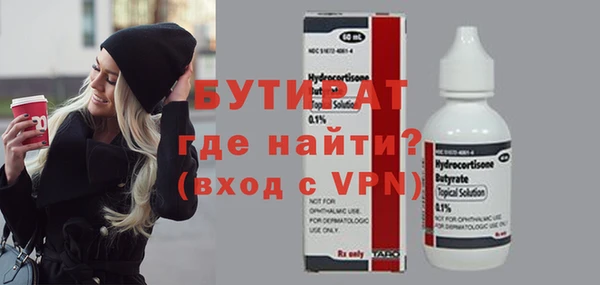марки nbome Надым