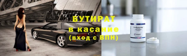 ПСИЛОЦИБИНОВЫЕ ГРИБЫ Бугульма