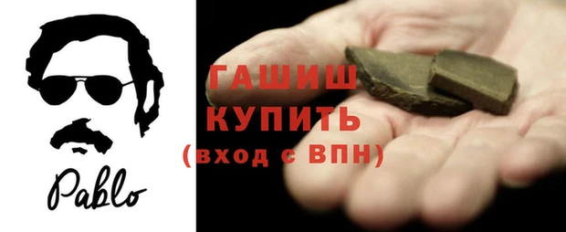 соль курить ск Михайловск