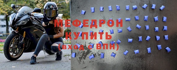 альфа пвп VHQ Балахна