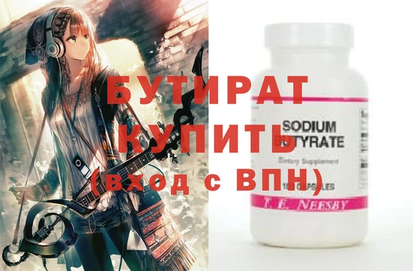 кристаллы Михайловка