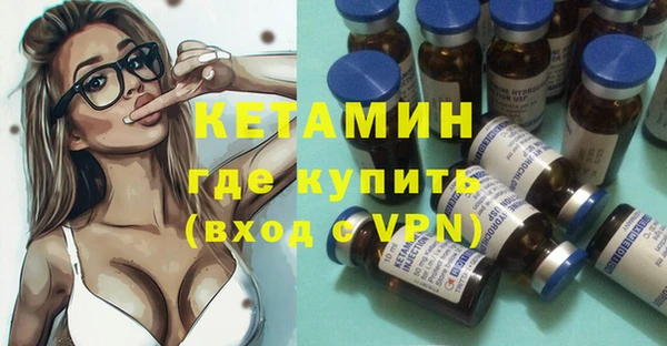 кристаллы Михайловка
