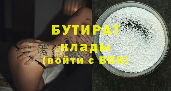 винт Навашино