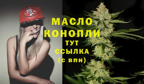 эйфоретик Беломорск