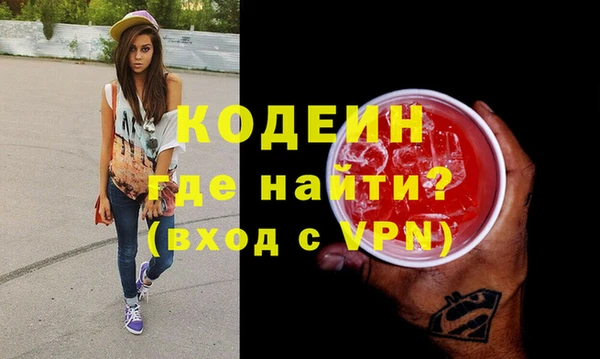 марки nbome Надым