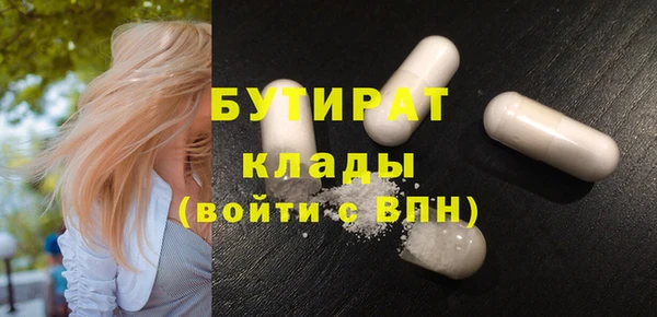 винт Навашино