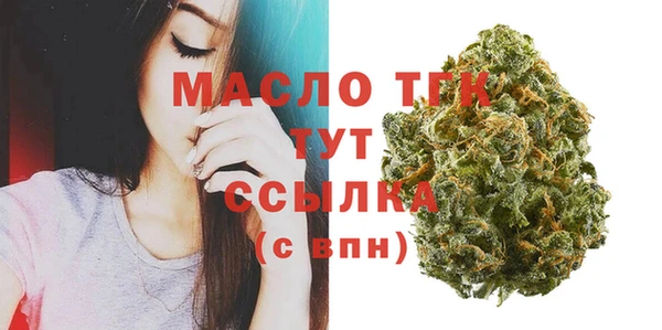 соль курить ск Михайловск