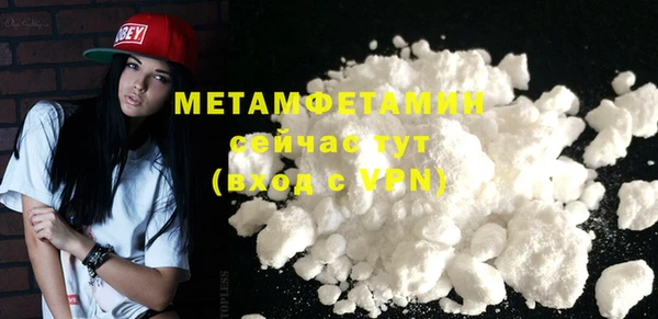 марки nbome Надым
