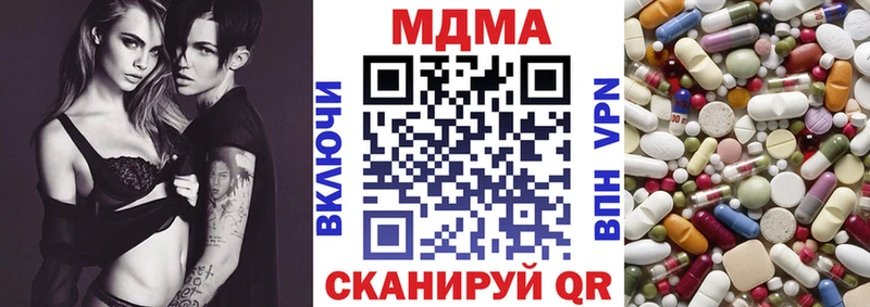 наркошоп  Безенчук  MDMA VHQ 