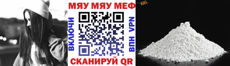 даркнет телеграм  Безенчук  Меф мяу мяу 