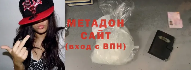 купить  цена  Безенчук  omg ссылка  МЕТАДОН мёд 