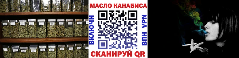 ТГК жижа  Безенчук 