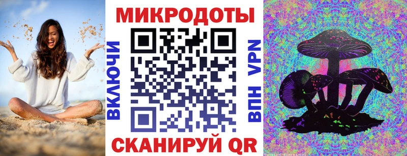 MEGA   Безенчук  Псилоцибиновые грибы ЛСД 
